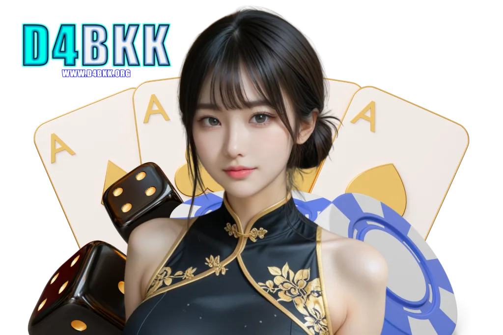 d4bkk สมัคร